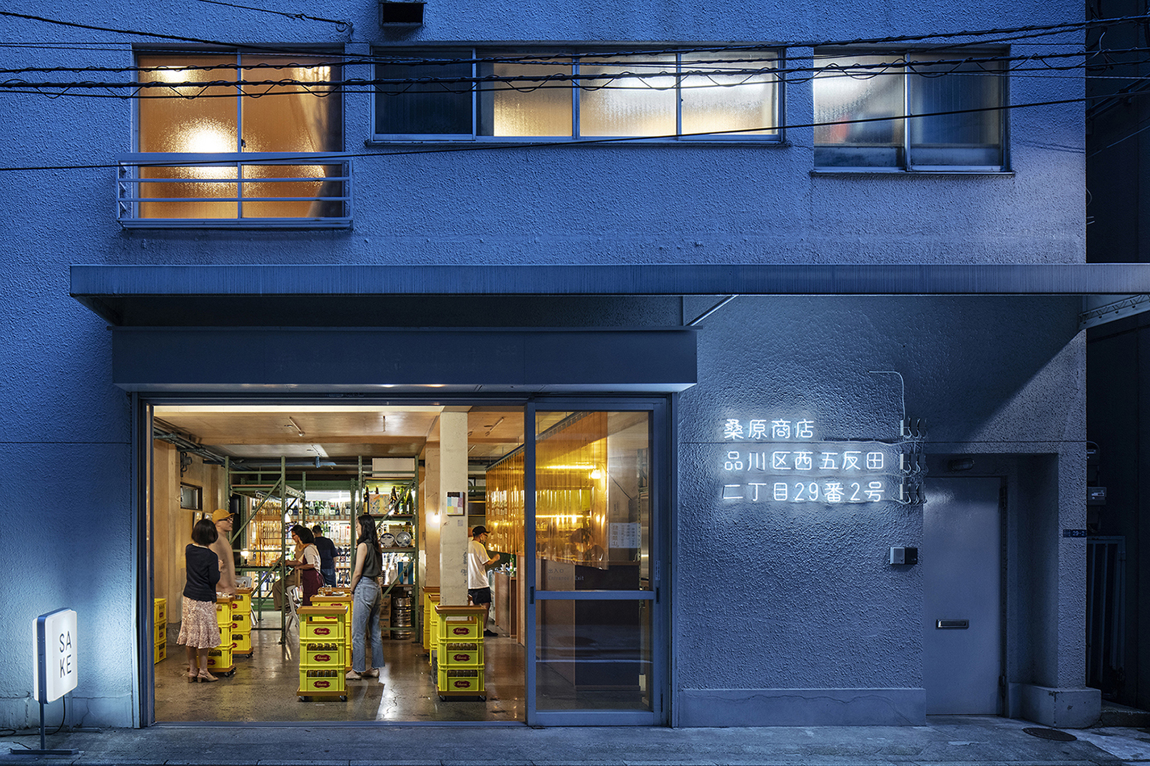 Sake Store – 桑原商店